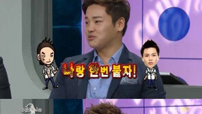 구자명 루머 해명 “일진보다 위… 일진 단숨에 제압”