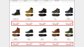 ABC마트 전품목 3만9000원 후폭풍… “앗싸했는데 에이!”