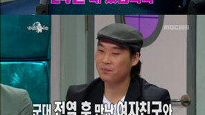 손진영, 24살 첫 키스 장소는… ‘반전이네’