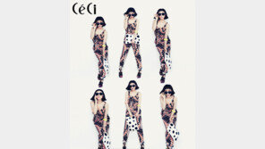 섹시 아이콘 가인, 상큼 발랄 ‘나쁜 여자’로 변신