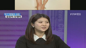 강유미 성형고통 토로 “양악수술 너무 힘들어… 다시는 안한다”