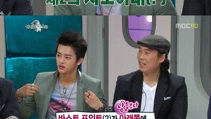 서인국, 신체비밀 공개 ‘바스트 포인트가 저쪼아래’