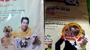 ‘고영욱 모델’ 개사료, 포장지에 스티커로 얼굴 가려