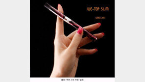 전자담배, 그의 정체는 무엇?