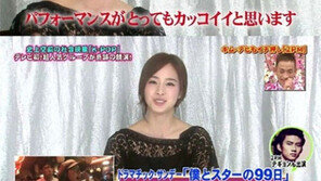 김태희 실물 본 일본인들 표정 ‘입이 쩍’