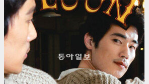 [Culture]김강우… 돈의 맛 달콤하지만 삼키기엔 너무 무서워