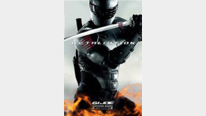 지아이조2 개봉 연기, “맨인블랙3 피하려는 건 아닌가?”