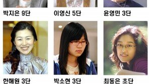 “미녀기사들이 강의하는 바둑학원이라고?”