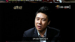 [스타 가라사대] 이상민 “유인나를 한 번도 본 적이 없다”