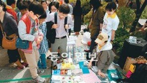 [인천/경기]좋아요 인천! 멋져요 중구! 신나요 신포!