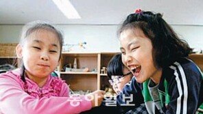 [인천/경기]시각장애 혜광학교 아이들의 일상, 2년간 고스란히 카메라에 담다