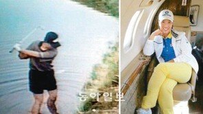 박세리, 초대받은 ‘맨발 투혼’