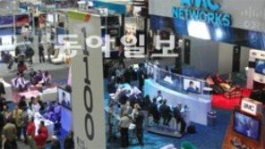 스마트폰으로 켜는 TV, 도둑 감시까지… 美 보스턴 ‘2012 케이블쇼’ 박람회