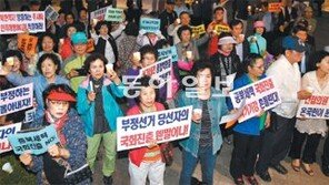 [통진 주사파 국회입성 논란]“종북 의원, 군사기밀 다 들여다볼텐데…” 국방부 노심초사