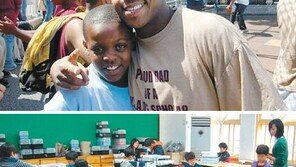 포기않는 선생님, 뉴욕-서울 ‘학력 기적’ 낳다