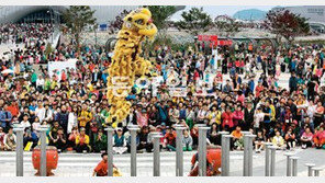 [여기는 여수엑스포]황금연휴엔? “공연+체험, 여수엑스포가 답”