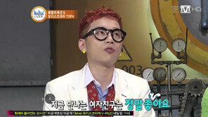 울랄라세션 임윤택 “1년 사귄 여친…내 눈엔 가장 아름다워” 열애 고백