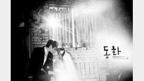 [포토] 이파니-서성민, 달콤한 키스