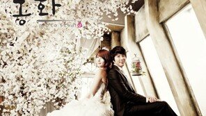 [포토] 이파니-서성민, 이젠 공식부부 ‘행복합니다!’