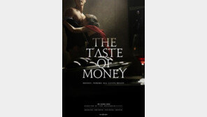 [이해리 기자의 여기는 칸] 한국영화, ‘상의 맛’ 볼까?