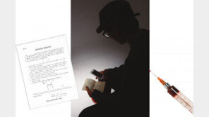 식약청 “‘마루타 알바’ 난 몰라”