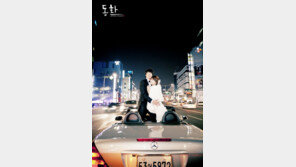 [포토] 이파니-서성민, 사랑 깊다못해… ‘위험한 밀착’