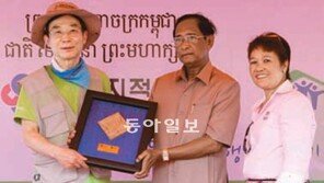 지적공사 캄보디아서 집짓기 봉사