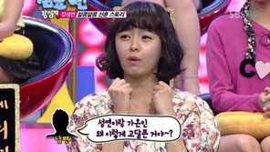 강성연, 남편 김가온과 부부싸움 하지 않는 비법 공개 “3인칭 화법”