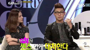 김범수 지드래곤 차이 연구, “지디 선배는 비주얼 파트 대선배”