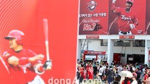 [SD포토] ‘바름의 아들’ 이종범! 그를 보러 온 야구팬