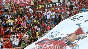 [SD포토] ‘종범神 사랑’ 야구팬 물결~