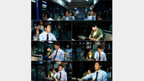  ‘깜찍 커플’ 조윤희-이희준, 첫 버스데이트 ‘풋풋+설렘’