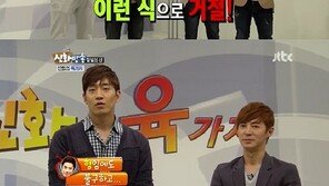 에릭 “신화 멤버들한테 왕따 당한다” 씁쓸한 고백