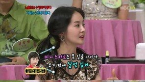 김가연 “데이트 비용? 내 지갑 속 카드로…”