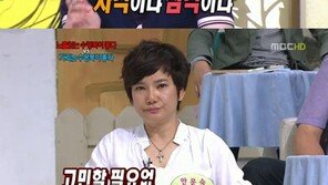 안문숙, “남자는 삼각. 딱 보여주는게 좋다” 역시 화끈!
