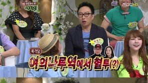 박명수 “키스 금지령? 키스없인 못 살아…어제도 했다”