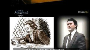 예언가 마더 쉽톤, 충격적 예언 ‘3차대전 발발하나?’