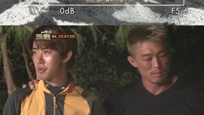 ‘정글의 법칙2’ 광희 “여기까지 도전하겠다” 하차 선언