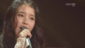 아이유 공개청혼에 ‘깜짝’… “스무살되니 과감해졌네!”