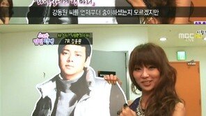효린 “강동원 태초부터 좋아해” 브로마이드라도 ‘와락’