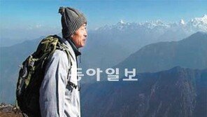 [TV 프로그램]안나푸르나 4봉 오른 스님