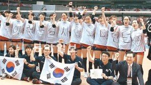 올림픽, 덤벼라!… 여자배구 8년 만에 올림픽 진출