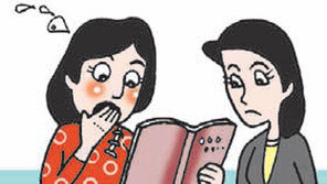 中 여성작가 한국소설 낭독 중 얼굴 붉힌 이유는…