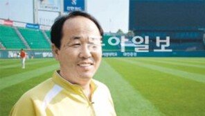 [수도권/메트로 달인]“잔디와 함께 20년” 김종문 잠실야구장 스포츠잔디관리 부장
