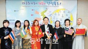 [LG와 함께하는 동아 다문화賞]직원 12명 ‘다문화 행복과’서 원스톱 민원 해결
