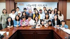 [LG와 함께하는 동아 다문화賞]이주 노동자들에 100만원이하 긴급 소액대출