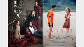 [이해리 기자의 여기는 칸]韓영화 아쉬운 수상 불발…‘아무르’ 황금종려상