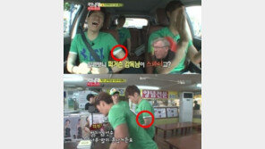 박지성 문신, 왼팔에 계단형 그림 ‘포착’…무슨 뜻?