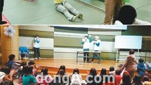 [신나는 공부]내성적인 아이 소통연극캠프로 발표·창의력 UP