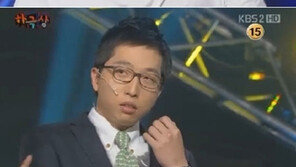 개콘 하극상, 최효종-김원효-정범균 새 코너…웃음 선사